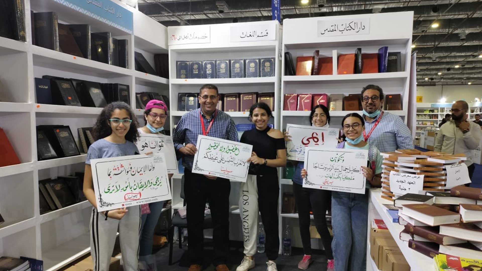 Bible Society stall packed at Middle East’s biggest book fair in Cairo