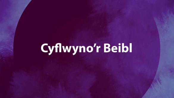Rhan 1: Cyflwyno’r Beibl