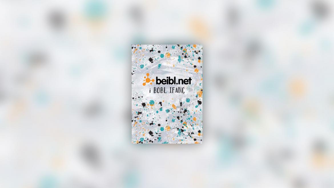 A Bible for young people, designed with young people in mind.