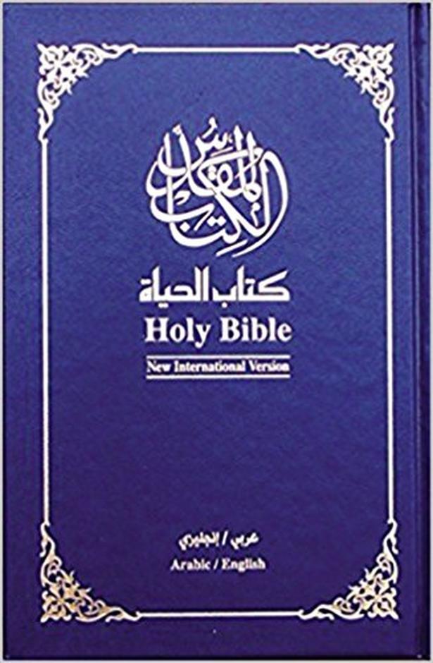 NAV/NIV Arabic/English Bilingual Bible [Blue]